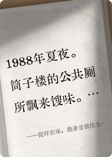抖音小说捉奸在床，我录音放给全厂听，主角赵德柱林强李艳最后结局小说全文免费