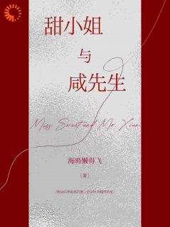 明晞华叙白小说最后结局 明晞华叙白完结版免费阅读