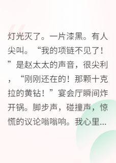 当锦鲤穿成炮灰后免费小说作者十六爪章鱼全文阅读