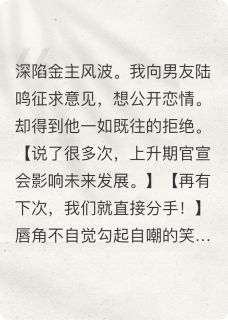 抖音宛拒by灯下云在线阅读