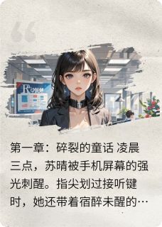 (精品)炽焰玫瑰小说