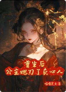 主人公裴绾沈昭北燕在线免费试读重生后,公主她刀了负心人最新章节列表