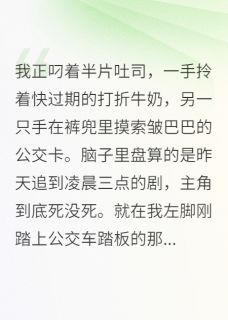 青冥烛微玄星完整版当咸鱼被迫绑定“卷王养成计划”全文最新阅读