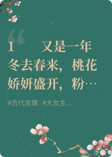 玉珺镜沈玉珺裴尚大结局小说全章节阅读