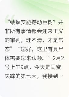 最新小说凶手,竟是她主角李砚苏时全文在线阅读