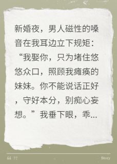 顾衍林婉儿完整版哑巴新娘:军官他真香了!全文最新阅读