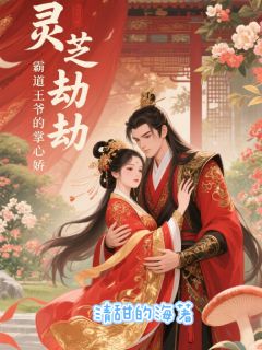 快手李婉清萧承烨主角的小说全本章节大结局