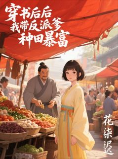 (抖音小说)简怡安简大成小说全文阅读免费-英驰看书网