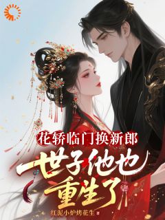 莫惊月楼中景全文小说最新章节阅读莫惊月楼中景