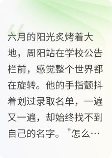 我的姐妹花总裁女友周阳林雨菲林雨晴全章节在线阅读