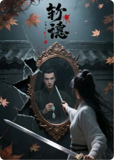 许我以后位，弃我如烂泥谁真谁假免费小说作者我活着全文阅读-英驰看书网