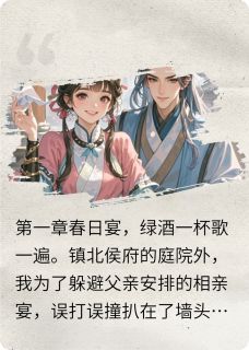 惊!太后咋在磕我和书呆子的CP赵阔迟轻言最新章节在线阅读