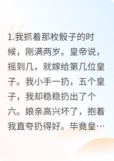 凤血祭小说(连载文)-柳玉然赵奕林溪无广告阅读-英驰看书网