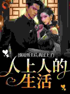 主角是赵汀兰沈颂川的小说叫什么炮灰女配带球跑?糙汉红眼:这婚没完!免费全文阅读