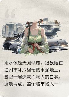 唐朝公主现代奇遇记陆琛李昭昭唐朝公主现代奇遇记全文免费阅读【完整章节】-英驰看书网