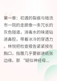 潮声吞掉了告白(檐下寄信人小说)小说最新章节-英驰看书网