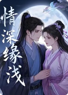 最完整版彼岸烙魂·白发证心热门连载小说