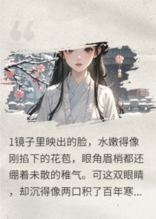 重生后我坦白:那状元是我扶的(全章节)-沈明珠裴砚舟在线阅读