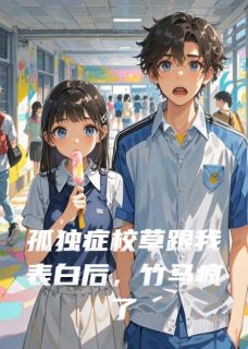 主角林辞程妄林薇薇的小说作者甜熊熊