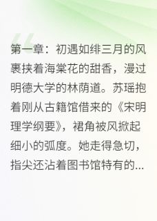 海棠泪,情殇无尽最新章节免费阅读by檐下寄信人无广告小说-英驰看书网