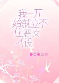 林奕张琴周肃结局是什么 林奕张琴周肃免费阅读全文