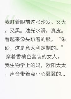 真千金她只想退休精彩章节-真千金她只想退休免费阅读全文