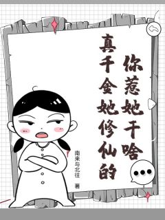 周涣阮卫荣全文阅读最新 周涣阮卫荣小说目录