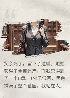 林晚晴赵宇是什么小说免费版阅读抖音热文
