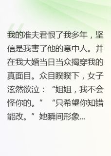 白芷楚珩宋子言小说重生后被妾室欺负简直不能忍完整章节