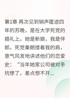 情路遥遥,不问归期免费小说作者浩浩荡荡的菲托利亚全文阅读