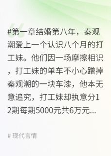 (好书推荐)迢迢潮水不渡我小说最新章节小说全文阅读