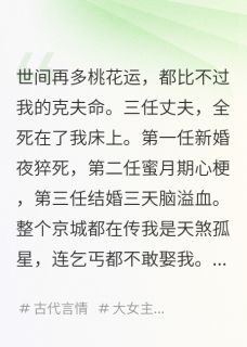 傅砚辞柳若烟主角小说良人非良人抖音文免费阅读全文-英驰看书网