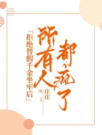 抖音小说【祁贺然江彤江知薇】全集免费版在线阅读