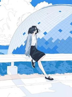 精品小说男友让青梅当我秘书后,我账户每天少88万全文目录畅读