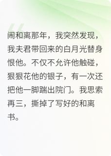 免费试读主角赵佑覃阿筠小说-英驰看书网