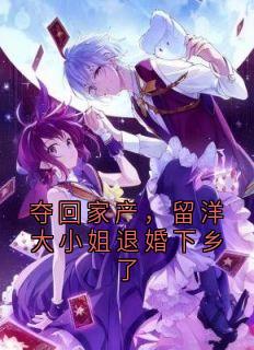 季书音唐微雨顾昀成小说结局