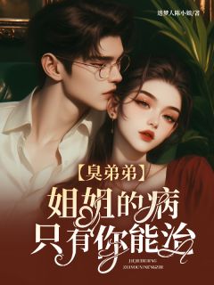 沈倾城陆野是哪部小说的主角 五个亿买他的爱?他却转身就走全文无弹窗