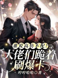 花酒浓林北北林北北顾辰亦全章节完结版在线阅读