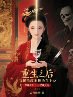 谢无衍苏嫣然全文最新章节正版小说免费阅读