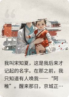 裴砚阿圆(原文完整)梦里长命女无弹窗免费阅读