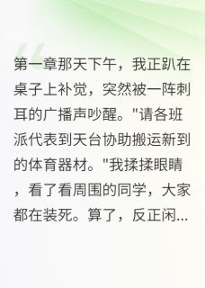 墨城苏晴江寻全本小说 藏在你心底的低语全文免费在线阅读