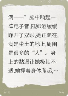 俊俏少将拐回家陆卿沈御小说全文阅读-英驰看书网