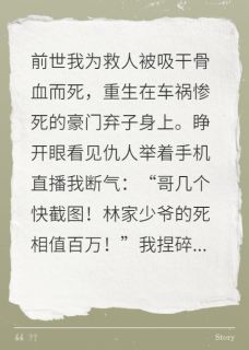 全章节小说至尊龙医：开局徒手撕豪车秦岭墨客最新阅读