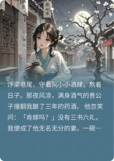 落雪居萧沐酌春桃by一只熬夜波比免费看