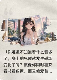 方清衍方明冉全文小说最新章节阅读方清衍方明冉