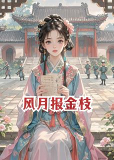 书荒必备江芷烟秦墨言梅兰小说