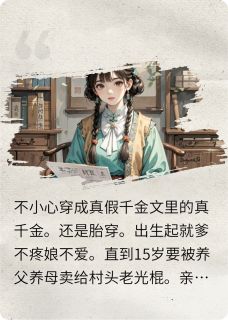 主角是沈如玉沈子寒的小说重生后,所有人都觉醒了最完整版热门连载