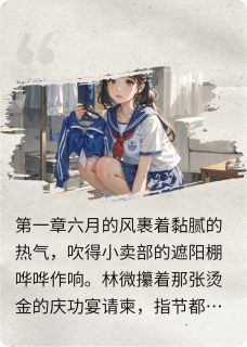 五年时差，宿敌成婚小说全集(江辰林微)无弹窗广告阅读-英驰看书网