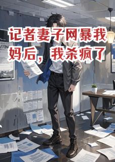 许卿如江易辰林渡是什么小说免费版阅读抖音热文