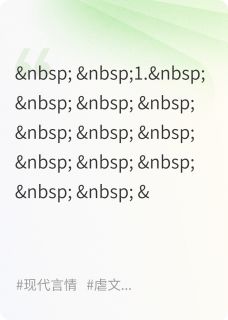 (精品)弟弟求着我离开小说